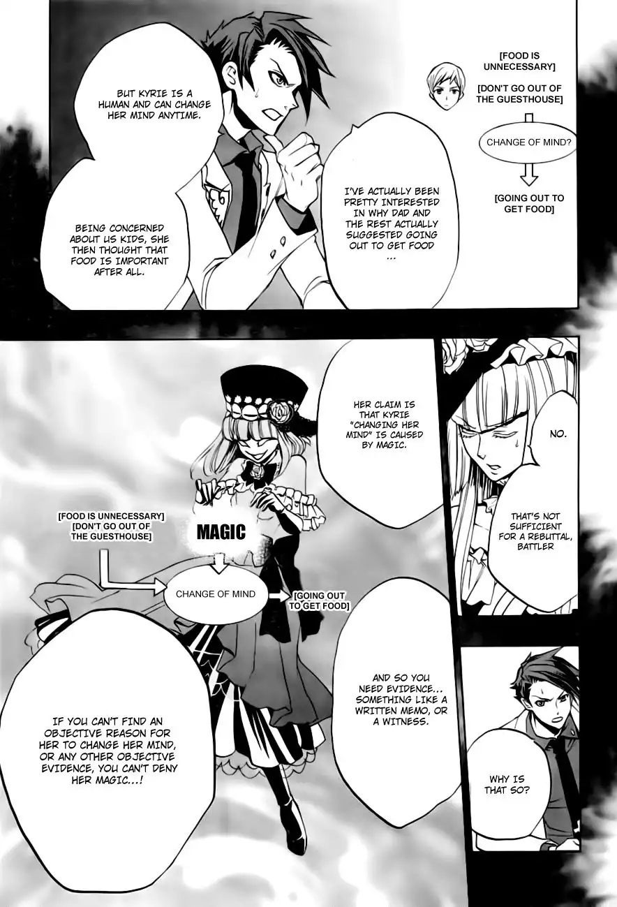 Umineko No Naku Koro Ni Ep 3 :Banquet of the Golden Witch Chapter 18 28